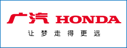 GAC Honda Logo